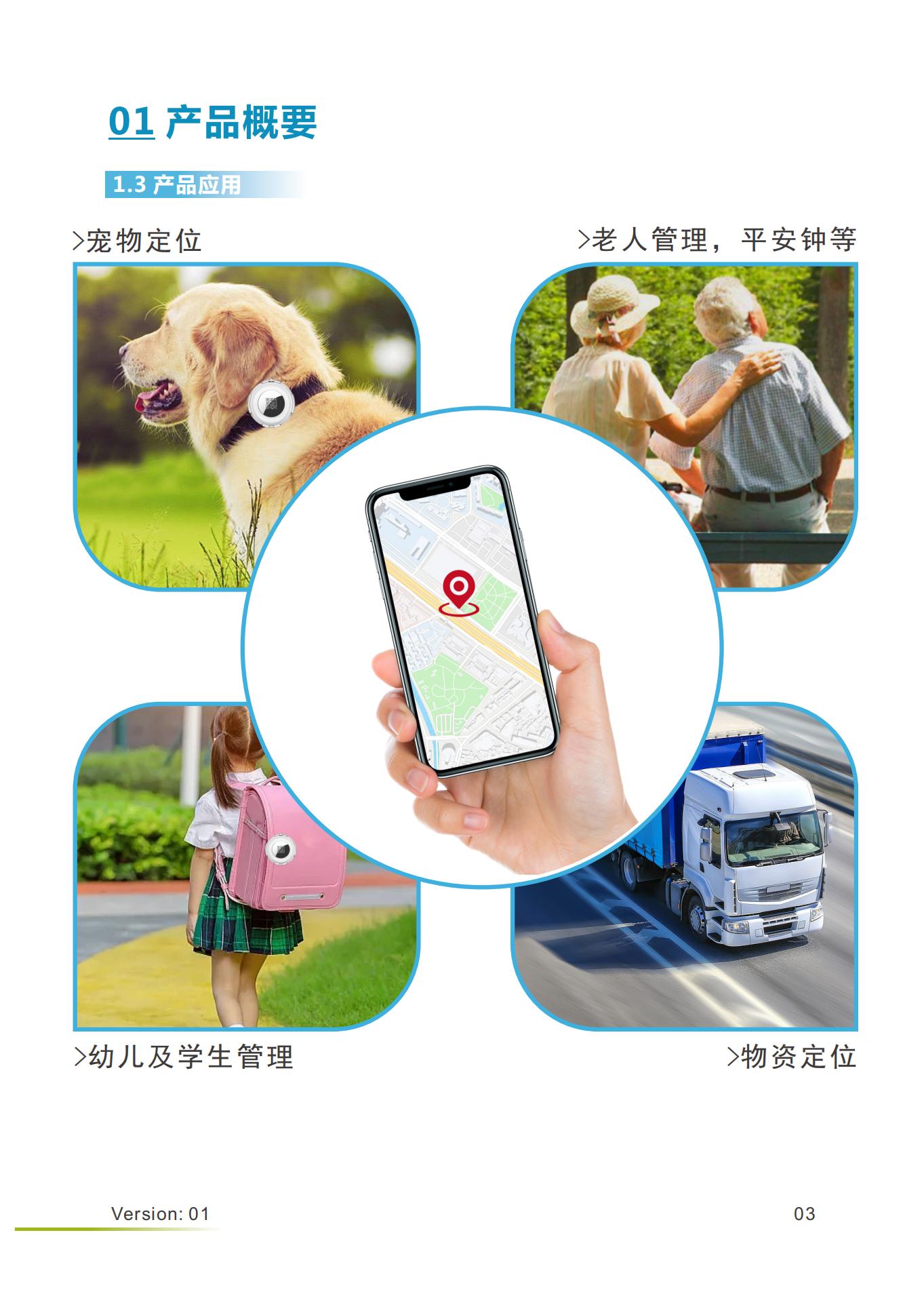 G12規(guī)格書_REV.01_03.jpg